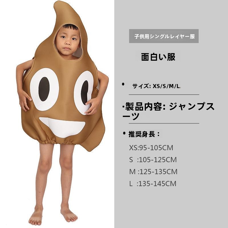 Halloween Costume Set Children - Ethnic Clothing & Online Fashion Store Khaadi Uk recension och pris